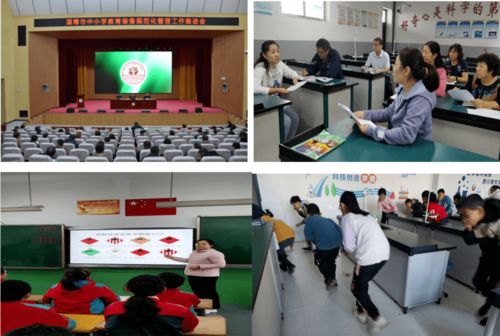 淄博教育2021工作盘点34 市教育服务中心 提升教育装备保障水平 提高师生核心素养
